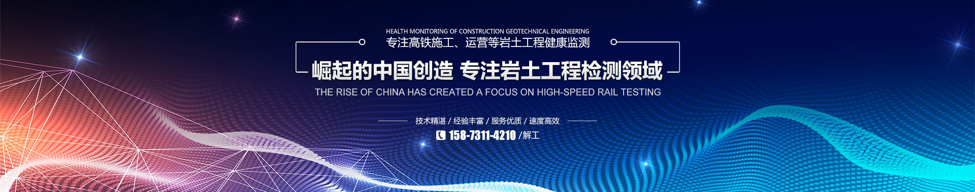 北斗星空自动化科技