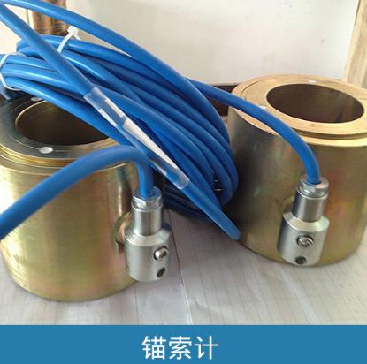 自动化安全监测工程 自动化安全监测工程