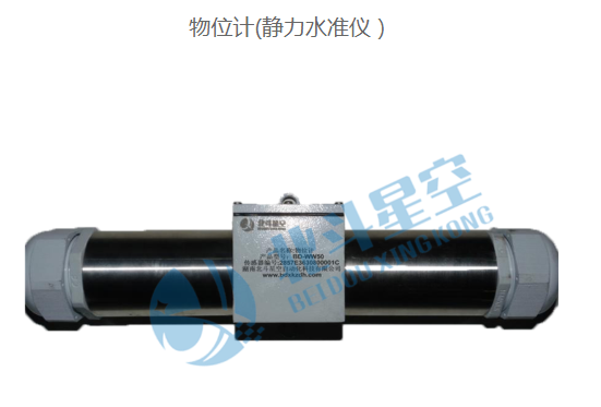 静力水准仪